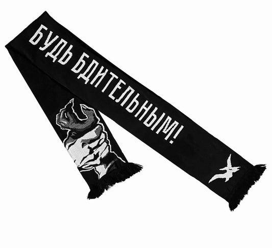 SCARF «BE VIGILANT»